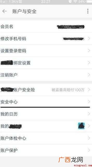 淘宝实名认证在哪里设置