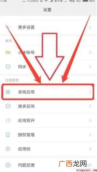 怎么恢复短信删除的内容