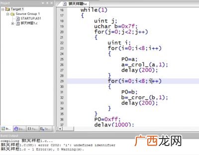 c语言的变量定义,c语言中间变量怎么定义？
