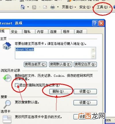 qq空间浏览记录怎么产生的,为什么我能看到一个人进我空间的访问记录却看到他看我说说的浏览记录？