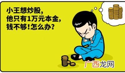 股票杠杆申请条件,企业要发挥财务杠杆积极效益的前提条件是什么？