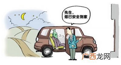 代驾收费标准是什么,雨天代驾费用？