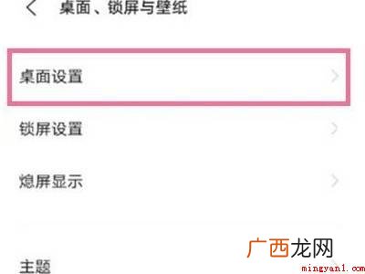vivo下拉状态栏怎么弄的实际操作过程 vivo下拉通知栏怎么改