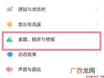 vivo下拉状态栏怎么弄的实际操作过程 vivo下拉通知栏怎么改