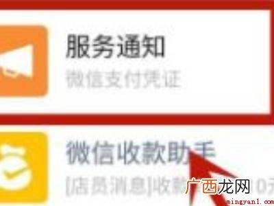 演示机型:Iphone 13 怎么通过微信转账记录加好友