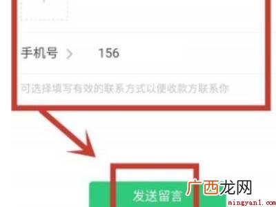 演示机型:Iphone 13 怎么通过微信转账记录加好友