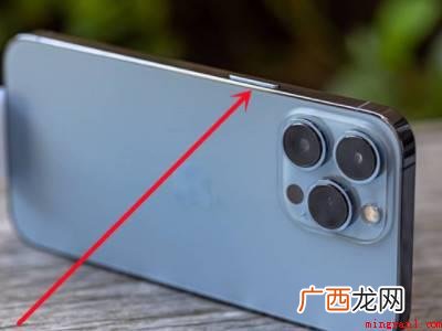 iphone13pro怎么关机的实际操作步骤 iphone13pro怎么关机
