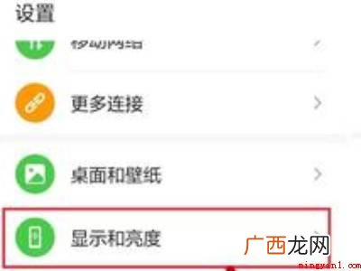 华为手机上熄屏幕显示怎么设置的实际操作步骤 华为手机熄屏幕显示怎么设置