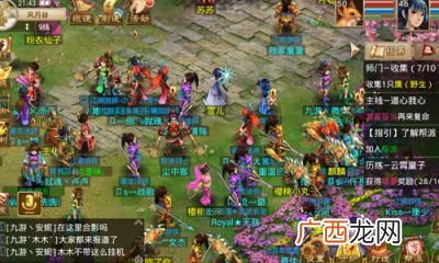 问道手游好玩吗,问道手游宠物探索值得玩吗？