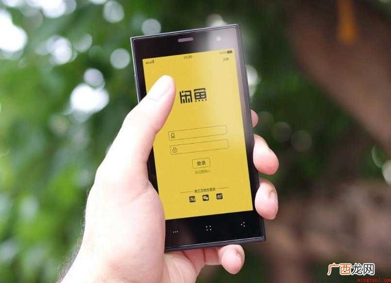闲鱼设置允许花呗需要什么条件
