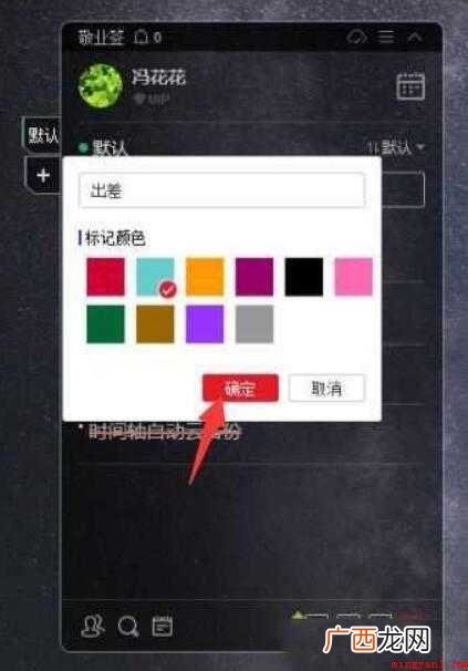win10桌面分类框怎么设置