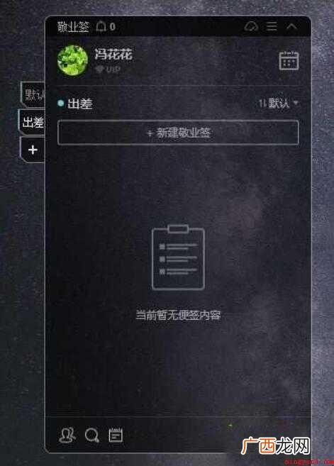 win10桌面分类框怎么设置