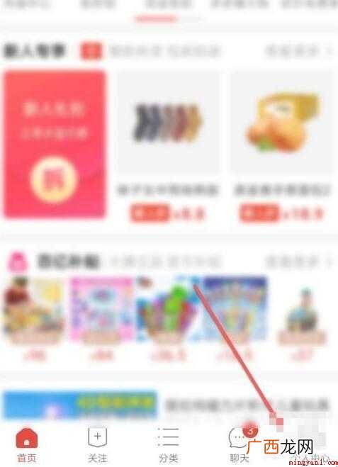 拼多多怎么绑定微信内容 拼多多怎么绑定微信