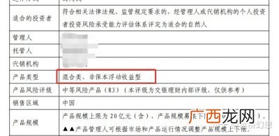 净值型什么意思,净值型客户指什么？