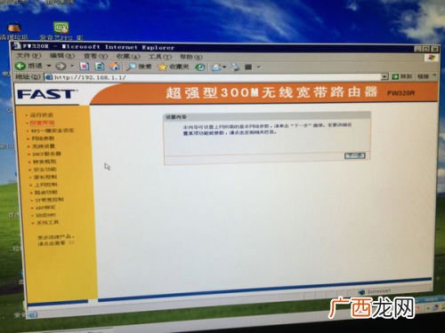 路由器管理员密码忘了怎么办,路由器管理员密码错误被锁定?