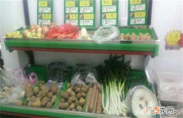 袄子是哪里方言,批发什么东西在农村好卖？