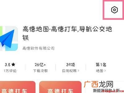 小米10纯粹模式怎么关闭的实际操作步骤 小米10纯净模式怎么关闭