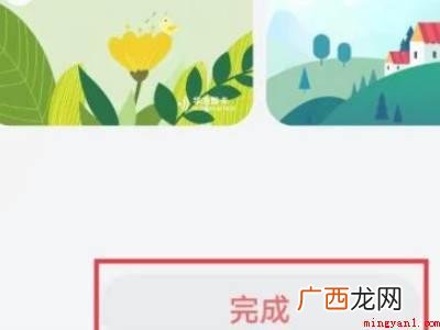 华为添加nfc门禁卡的实际操作过程 华为添加nfc门禁卡
