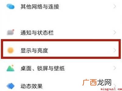 vivo手机上字体颜色如何设置的实际操作步骤 vivo手机字体颜色怎么设置