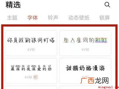 vivo手机上字体颜色如何设置的实际操作步骤 vivo手机字体颜色怎么设置