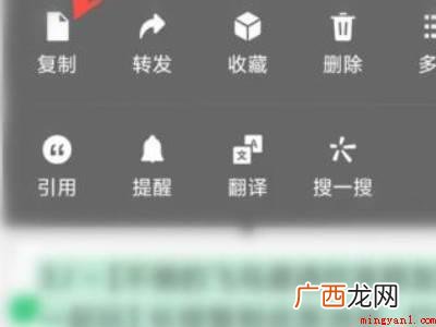 演示机型:Iphone 13 微信复制的抖音口令怎么打开