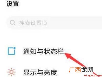 vivo手机上左上方的图标怎么关闭的实际操作步骤 vivo手机左上角的图标怎么关闭