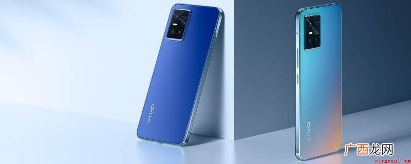演示机型:vivo s10 vivos10和s10pro有什么区别