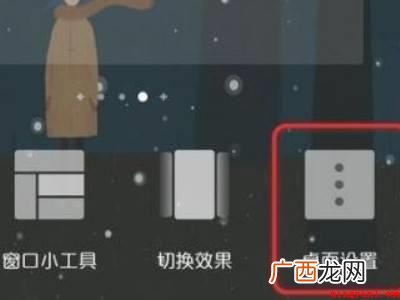 华为手机如何梳理桌面图标的实际操作过程 华为手机如何整理桌面图标