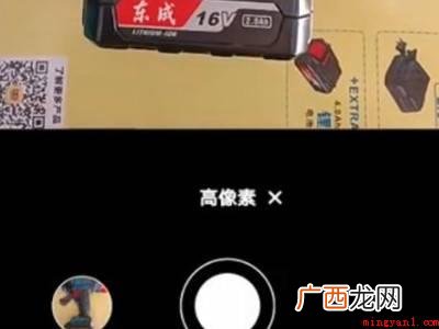 荣耀50一亿像素怎么调的实际操作步骤 荣耀50一亿像素怎么调