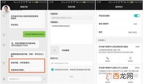 华为解析包出错怎么办,华为荣耀5手机出现解析包错误怎么解决？