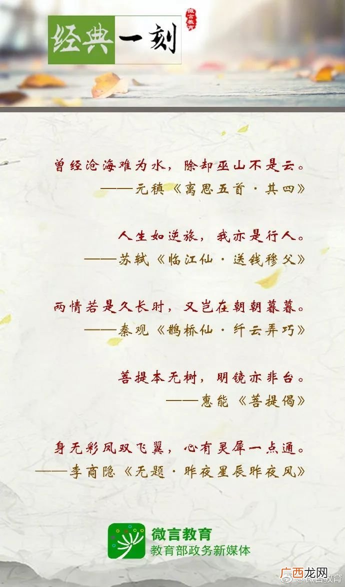 难忘的意思是什么,终生难忘和终身难忘有什么区别？
