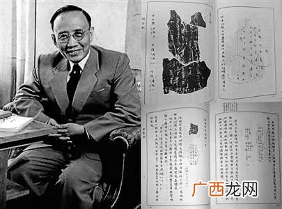 郭沫若为什么遭到人们的激烈批评 郭沫若为什么被骂