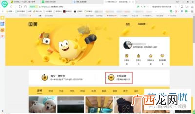 闲鱼怎么下载电脑版,怎样下载闲鱼网？