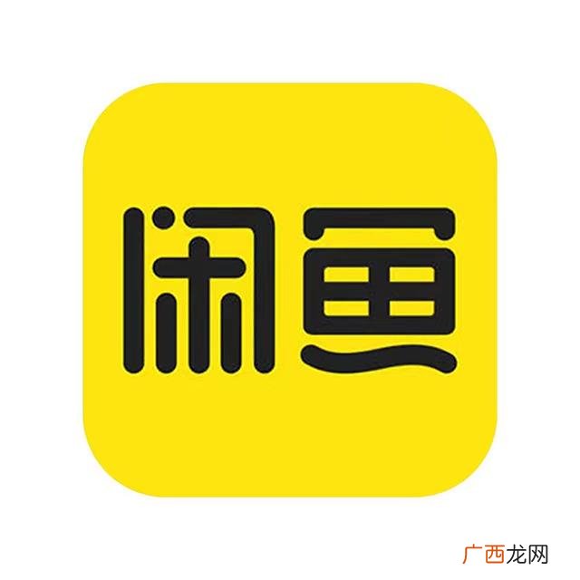 闲鱼怎么下载电脑版,怎样下载闲鱼网？