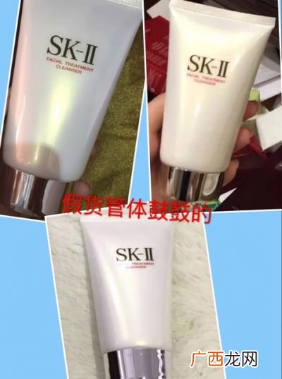 sk2洗面奶有几种,sk2洗面奶天天用可以吗？