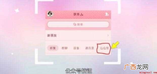 厘米秀怎么开启