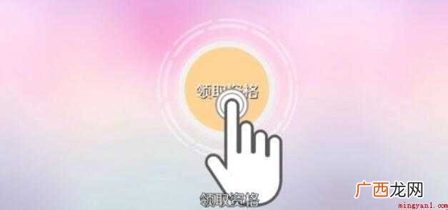 厘米秀怎么开启