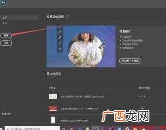 ps时间轴怎么做帧动画
