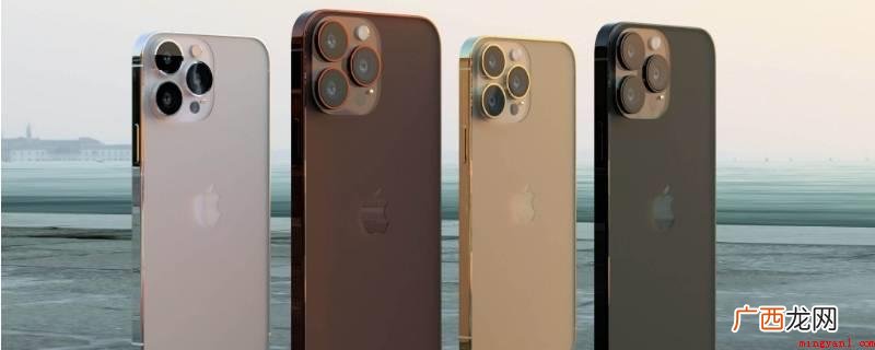 iPhone应用小窍门 港版iphone13支持双卡双待吗