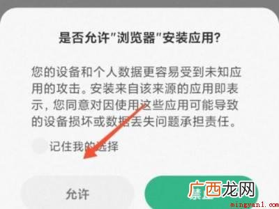 红米k40纯粹模式怎么关闭的实际操作过程 红米k40纯净模式怎么关闭