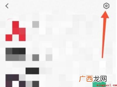 红米k40纯粹模式怎么关闭的实际操作过程 红米k40纯净模式怎么关闭
