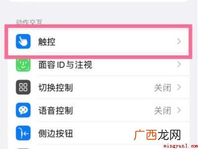 iphone13home键怎么调出去的实际操作步骤 iphone13home键怎么调出来