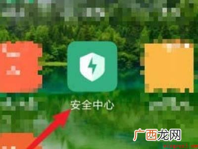 小米手机如何设置骚扰电话立即拦截的实际操作过程 小米手机怎么设置骚扰电话直接拦截