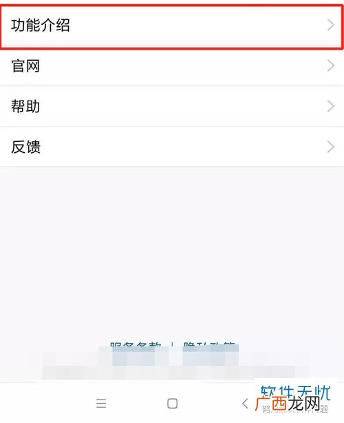 qq测试版有什么新功能,手机QQ登录为什么说我的QQ号没有获得内测资格呢?这是怎么回事？