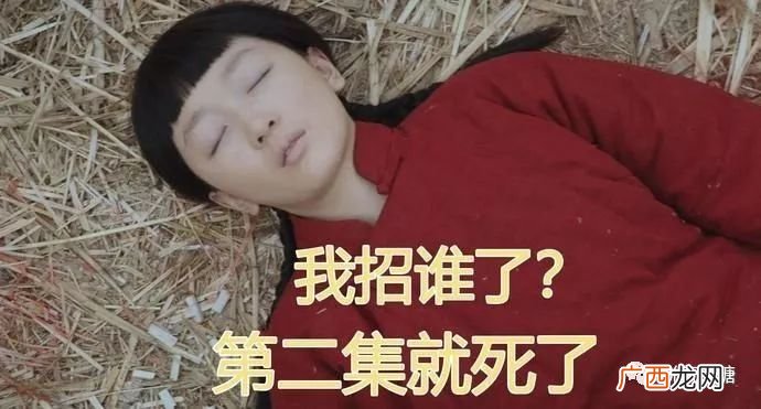 欧阳红第几集出现,亲爱的爸妈最后一集为什么？