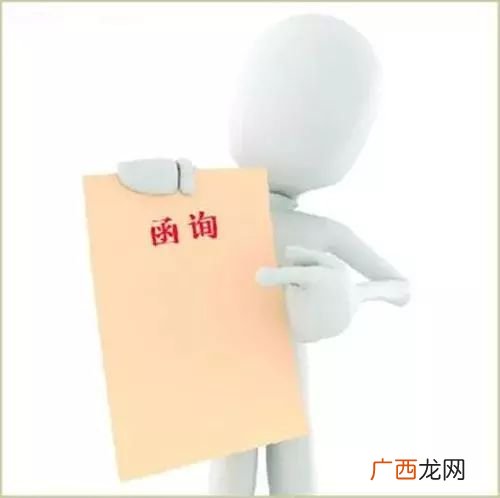 提醒谈话和谈话提醒的区别,党内谈话制度两种方式？