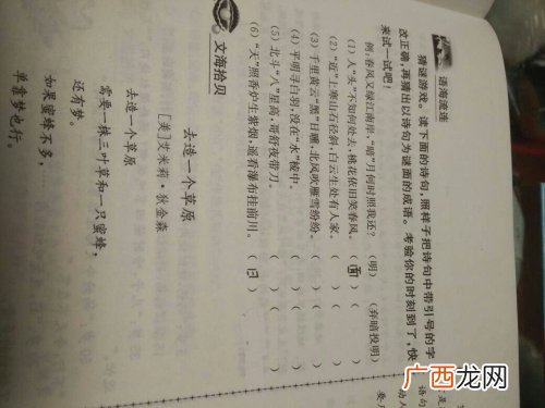 成语春风什么面,春风什么成语？