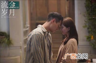 流金岁月王永正结局,流金岁月的王永政是谁演的？
