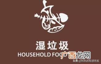 包装泡沫属于哪类垃圾,垃圾分几类哪几类包括什么？