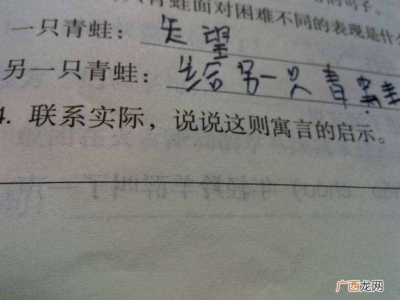 恍然大悟的意思是什么,恍然大悟的悟是什么意思呢?